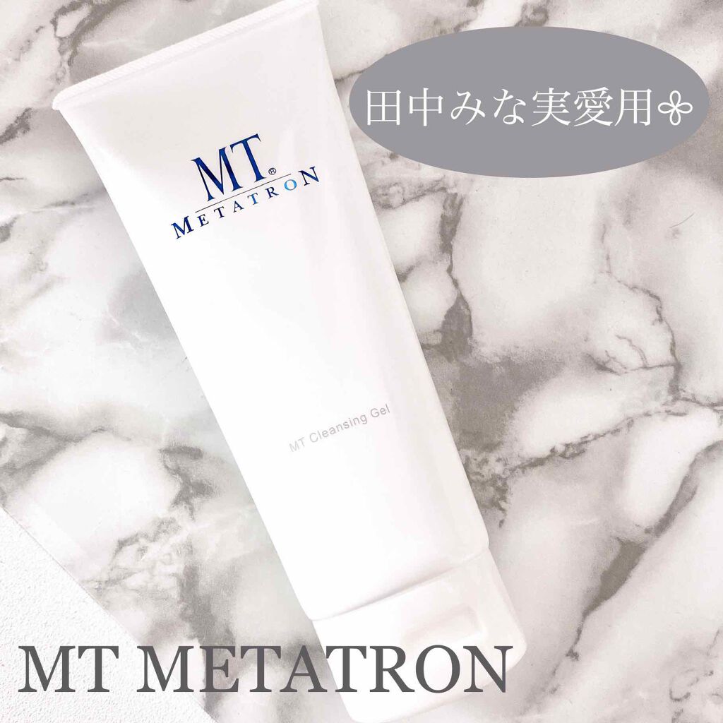 MT クレンジング・ジェル/MTメタトロン/クレンジングジェルを使ったクチコミ(1枚目)