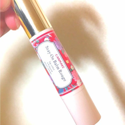 ステイオンバームルージュ/キャンメイク/口紅を使ったクチコミ(1枚目)