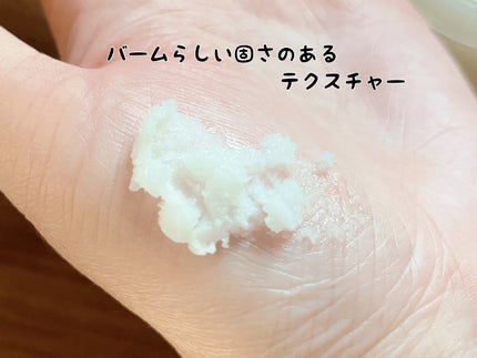 シンクロヌーディー フラワーバタークレンジングバーム/C THE PUBLIC ORGANIC/クレンジングバームを使ったクチコミ(2枚目)