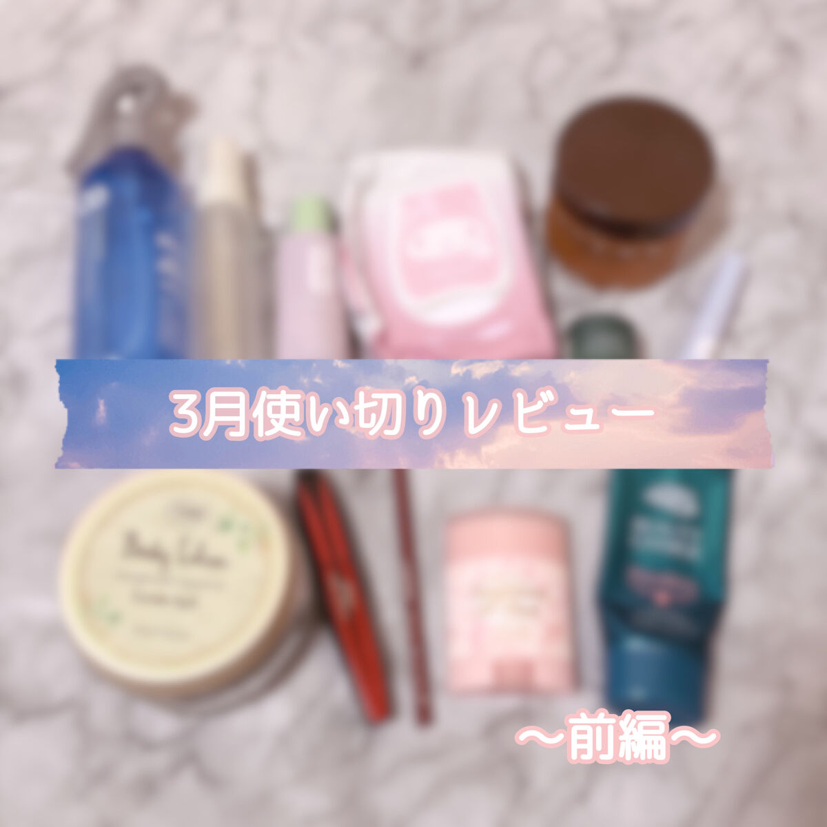 MOROCCO ARGAN クレンジングバーム/ネイチャーリパブリック/クレンジングバームを使ったクチコミ（1枚目）