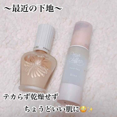 プロテクティング ファンデーション プライマー S 02 ハニー/PAUL & JOE BEAUTE/化粧下地を使ったクチコミ（1枚目）