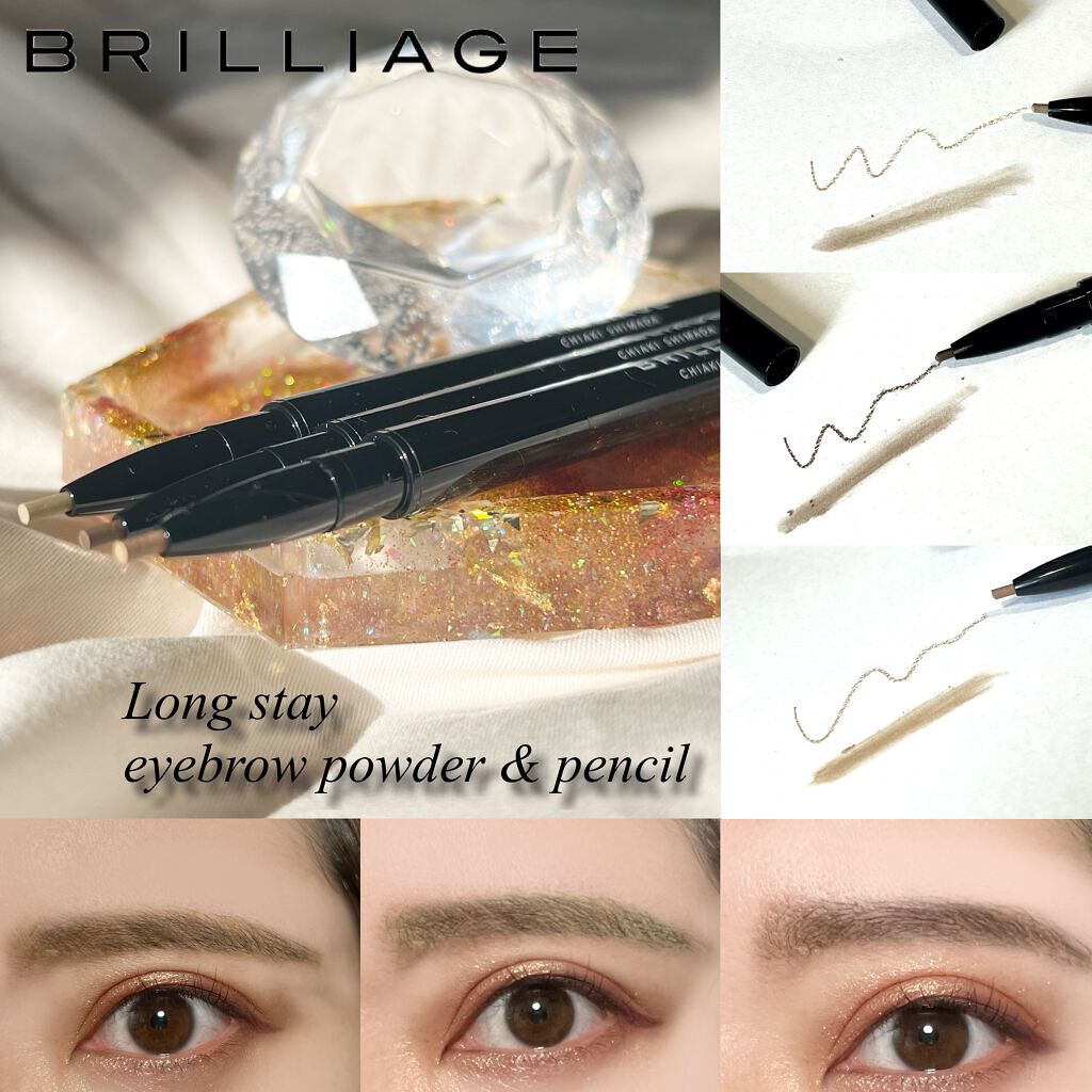  ロングステイ アイブロウパウダー＆ペンシル/ブリリアージュ/アイブロウペンシルを使ったクチコミ（1枚目）