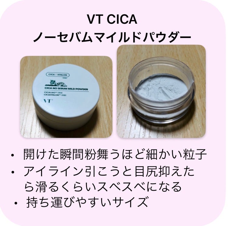 うるふわ仕上げパウダー/CEZANNE/ルースパウダーを使ったクチコミ(4枚目)