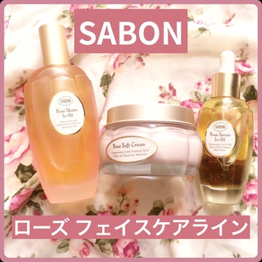 ローズセラムインオイル/SABON/フェイスオイルを使ったクチコミ（1枚目）