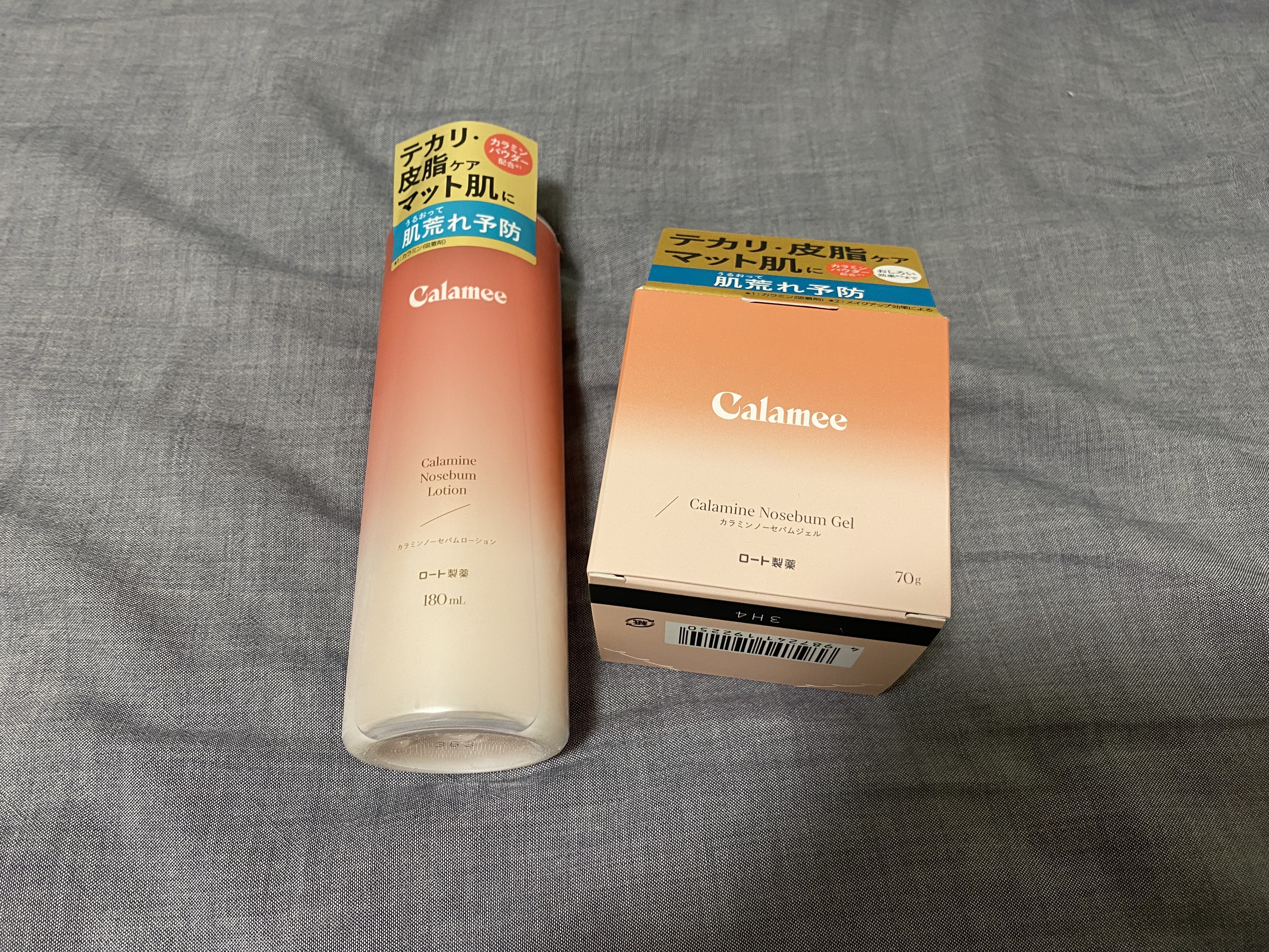 カラミー カラミンノーセバムジェル/Calamee/フェイスクリームを使ったクチコミ（1枚目）