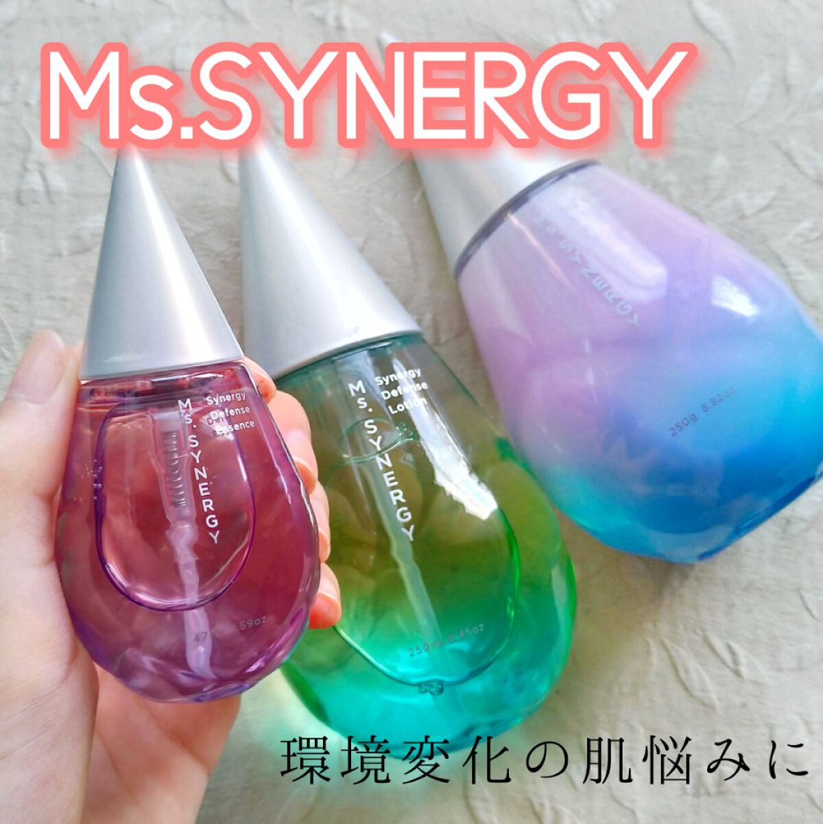 シナジーディフェンス ローション/Ms.SYNERGY/化粧水を使ったクチコミ（1枚目）