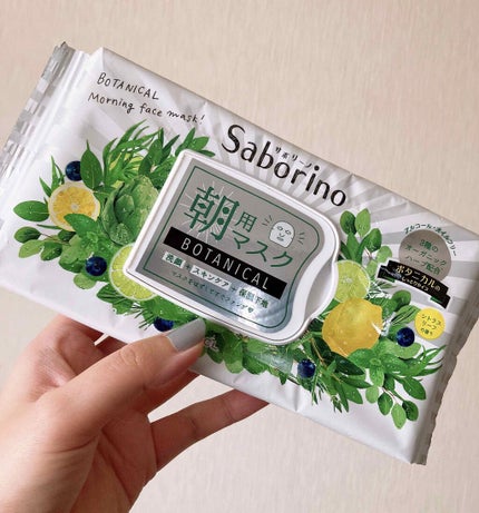 目ざまシート ボタニカルタイプ/サボリーノ/シートマスク・パックを使ったクチコミ(1枚目)