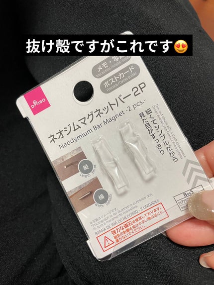 マグネットジェル/NAILTOWN/ジェルネイルを使ったクチコミ(4枚目)