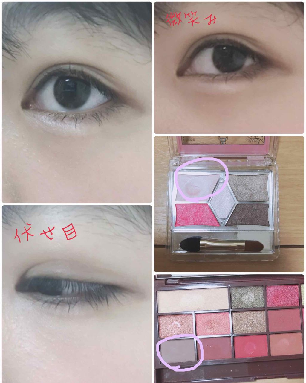 アイラブチョコレート/MAKEUP REVOLUTION/アイシャドウパレットを使ったクチコミ（3枚目）