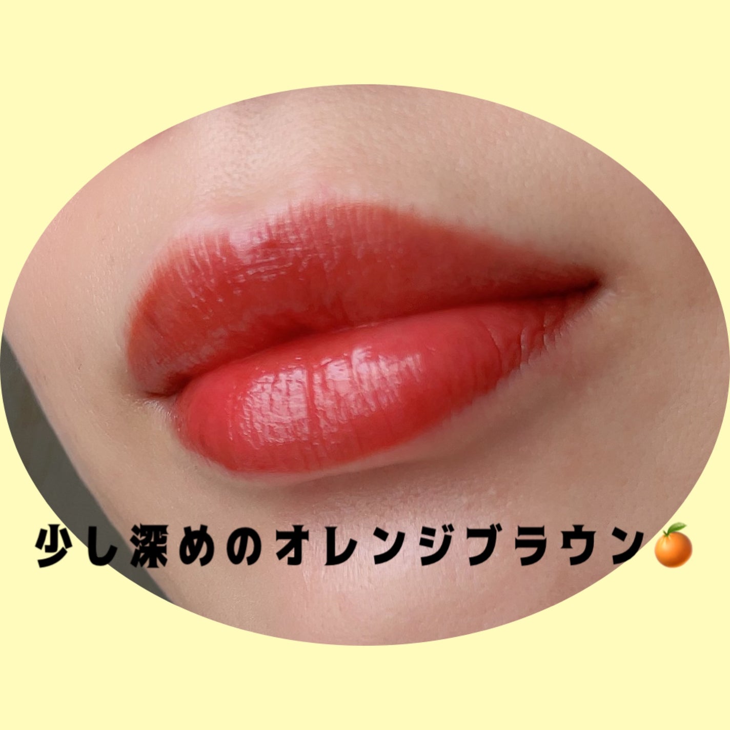 センシュアルフィックスティント/Ririmew/リップティントを使ったクチコミ(3枚目)