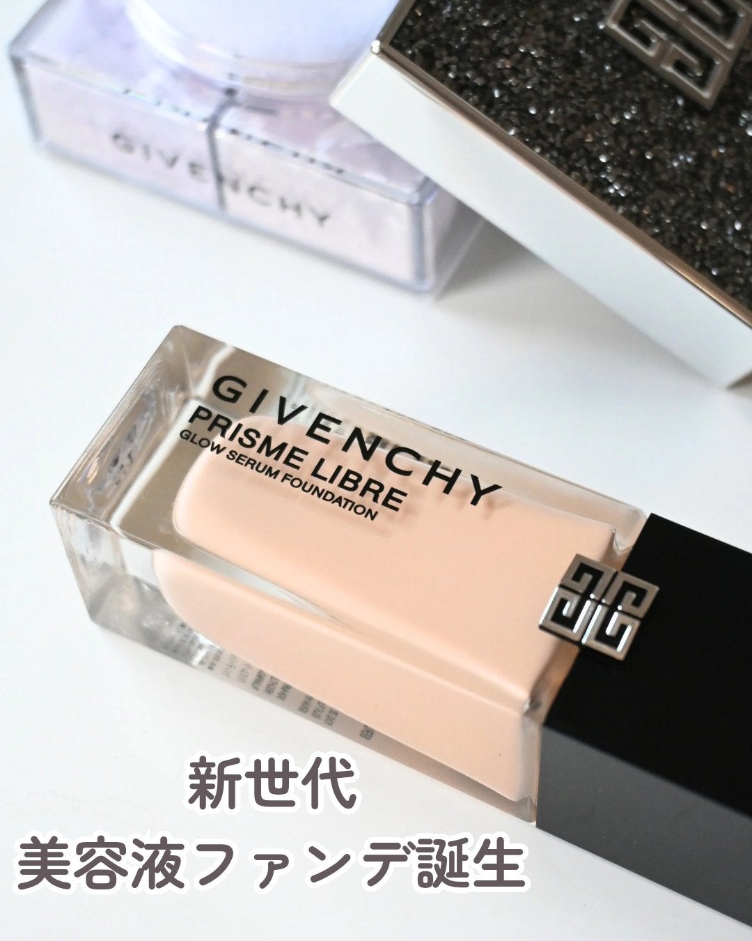 プリズム・リーブル・グロウ・セラム・ ファンデーション/GIVENCHY/リキッドファンデーションを使ったクチコミ(1枚目)