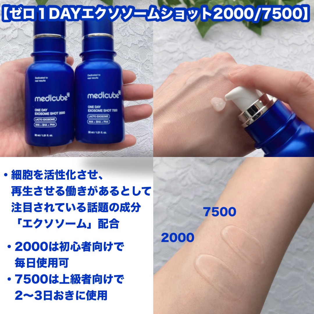 ゼロ毛穴パッド 2.0/MEDICUBE/トナーパッドを使ったクチコミ（3枚目）