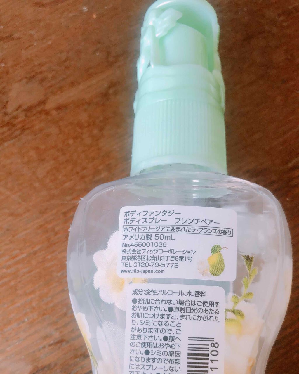 ボディファンタジー ボディスプレー フレンチペアー 50mL/ボディファンタジー/香水(レディース)を使ったクチコミ(2枚目)