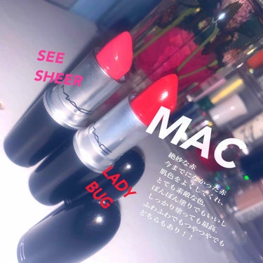 MAC 💄
see sheer&lady bug
絶妙な、赤。
女の子は人生で一度は、自分に似合う
赤を見つけたいですよね。
最近は、ナチュラル、シンプルで行きたい時はシーシア。お洒落したい時レディバグ