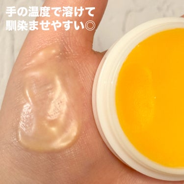 BALM CLEANSE/MELLIFE/クレンジングバームを使ったクチコミ（2枚目）