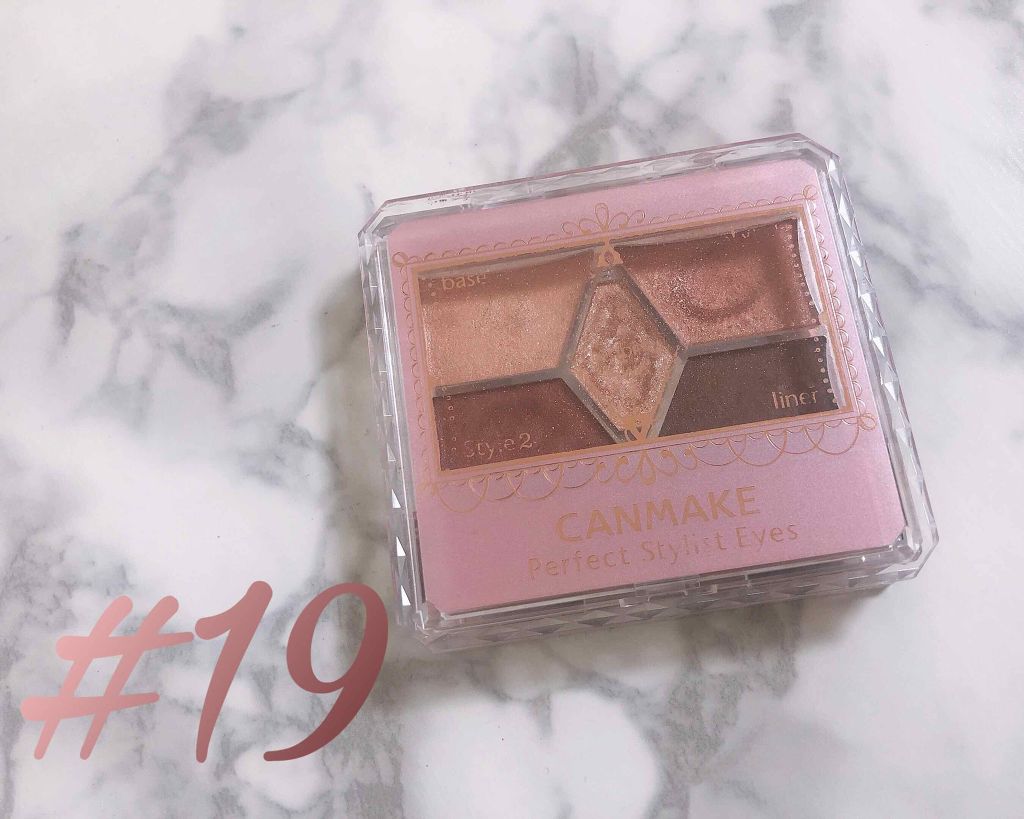 【旧品】パーフェクトスタイリストアイズ/キャンメイク/アイシャドウパレットを使ったクチコミ（2枚目）