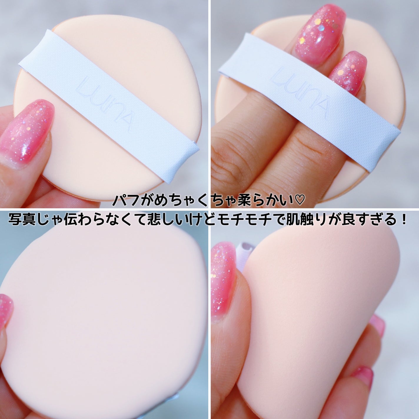 ハイパーメッシュファンデーション/LUNA/クッションファンデーションを使ったクチコミ(4枚目)