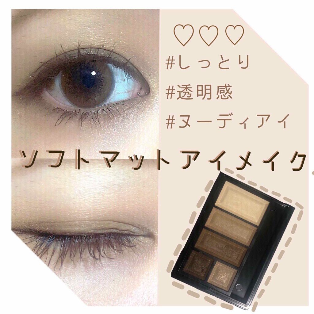 ショコラスウィート アイズ/リンメル ロンドン/アイシャドウパレットを使ったクチコミ（1枚目）