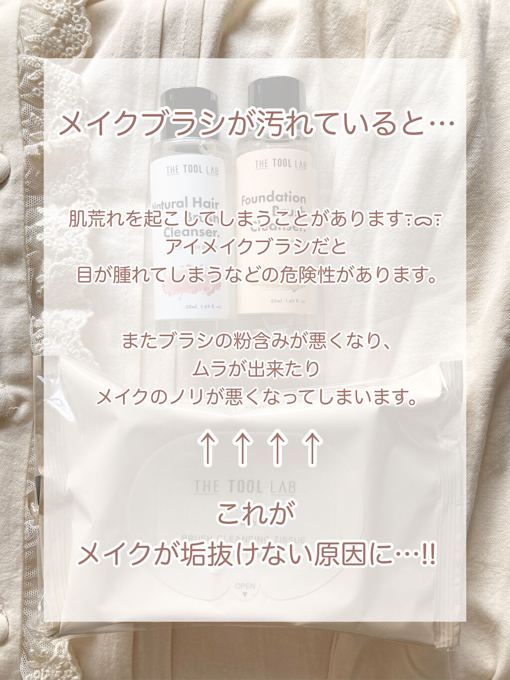 ファンデーションブラシクレンザー/THE TOOL LAB/その他化粧小物を使ったクチコミ（2枚目）