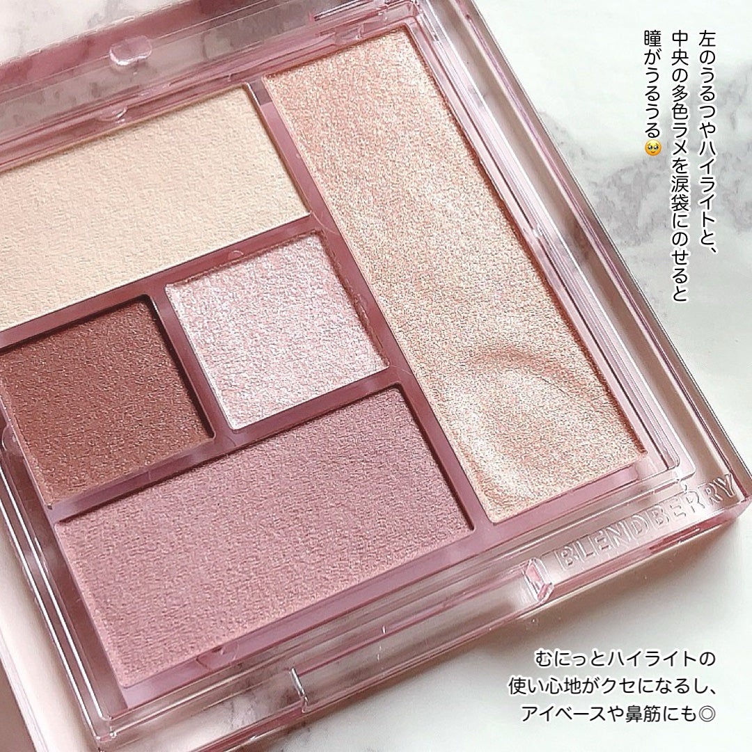 ブレンドベリー リップバルーン/BLEND BERRY/口紅を使ったクチコミ(5枚目)