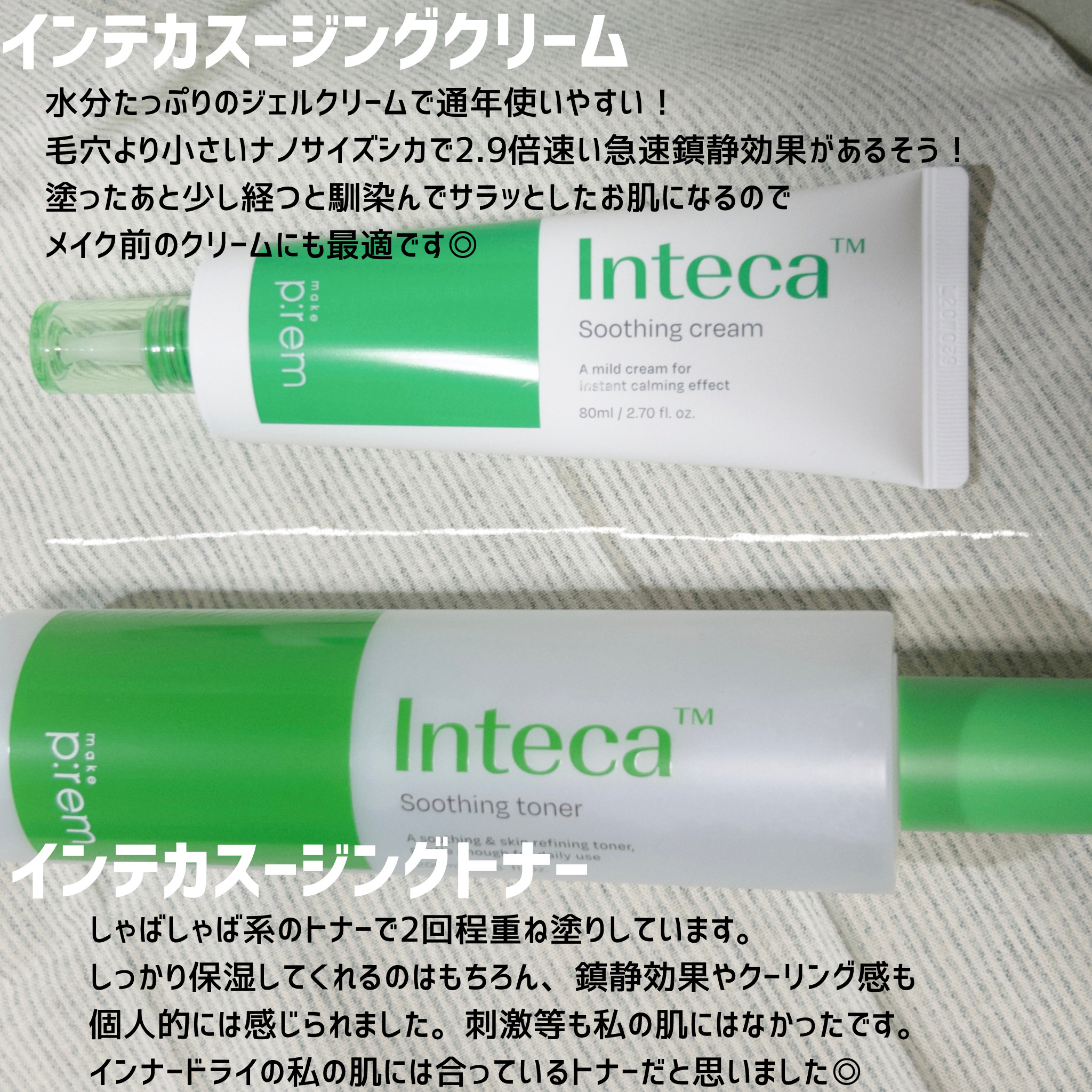 エンドポアベジチノールタイト二ングセラム/make prem/美容液を使ったクチコミ（3枚目）