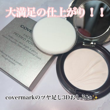 #mimitv 様を通して
#COVERMARK 様より　提供をいただきました。

#フェイスアッププレストパウダー 
SPF23 / PA++
02 ライトアップベージュ

────────────
