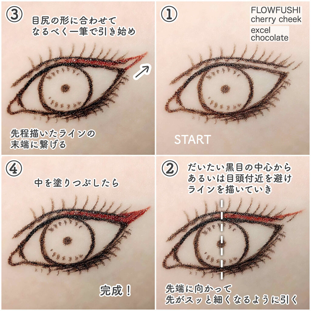 モテライナー リキッド/UZU BY FLOWFUSHI/リキッドアイライナーを使ったクチコミ（3枚目）