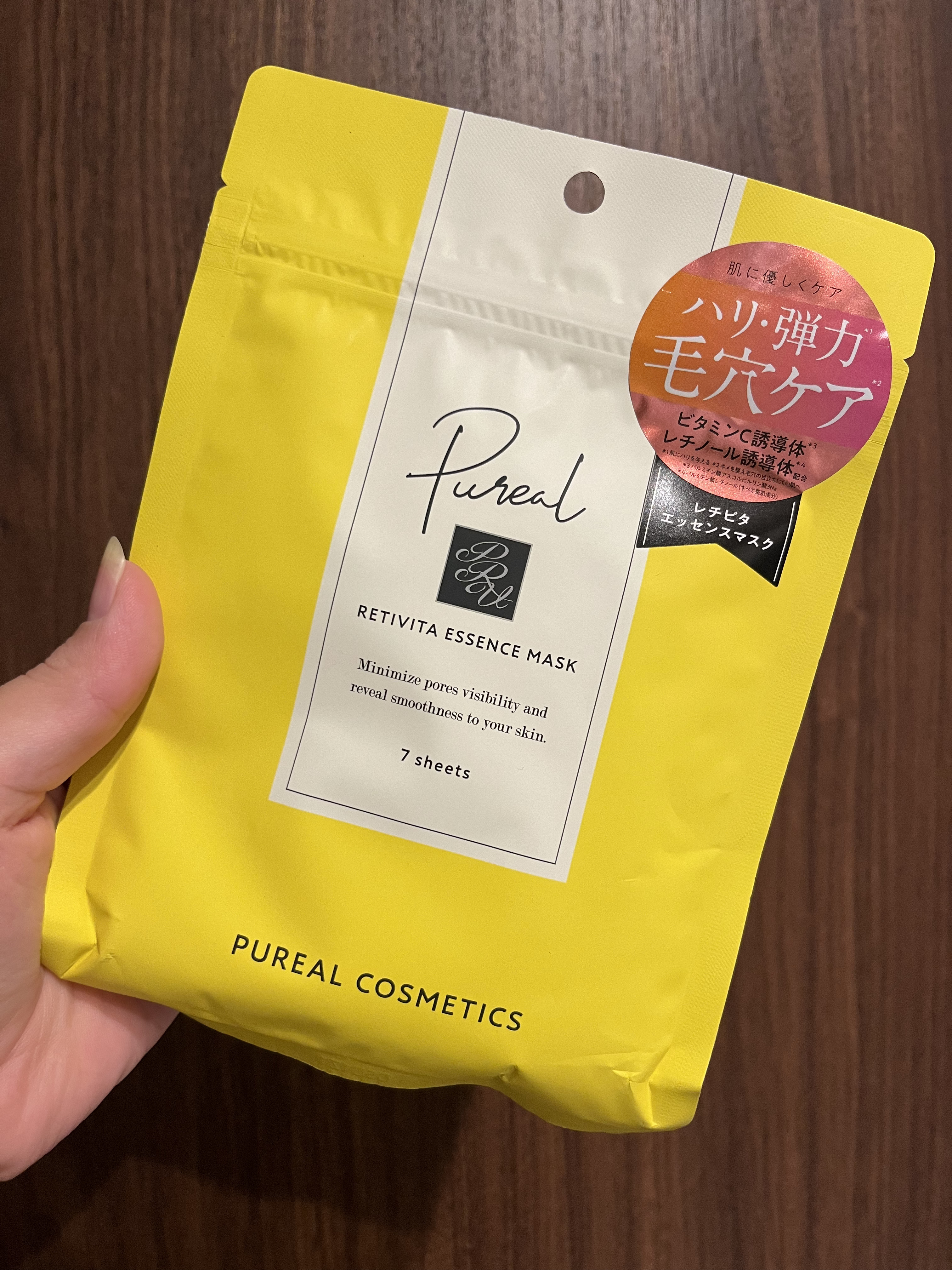 レチビタエッセンスマスク/ピュレア/シートマスク・パックを使ったクチコミ（1枚目）
