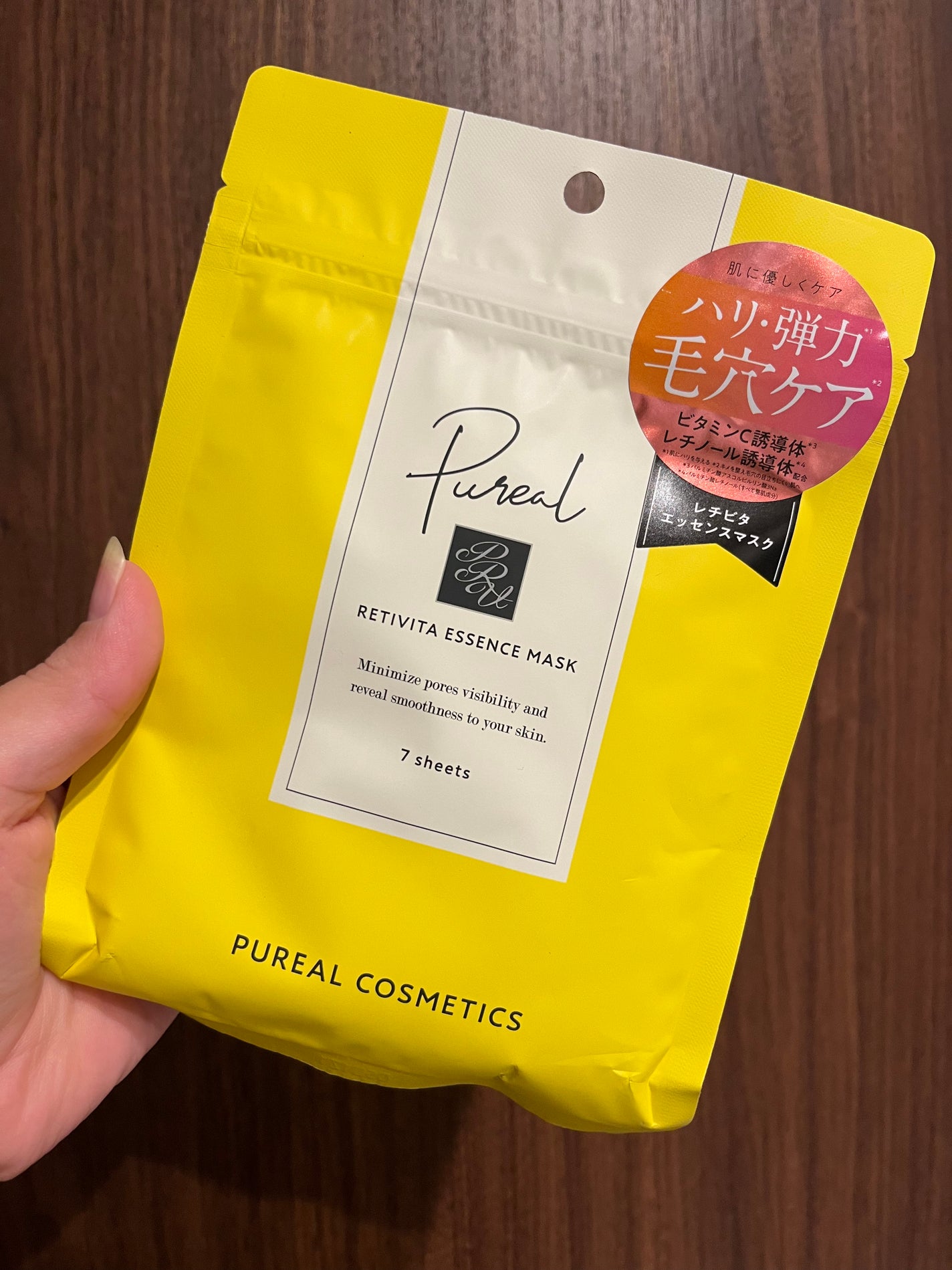 レチビタエッセンスマスク/ピュレア/シートマスク・パックを使ったクチコミ(1枚目)