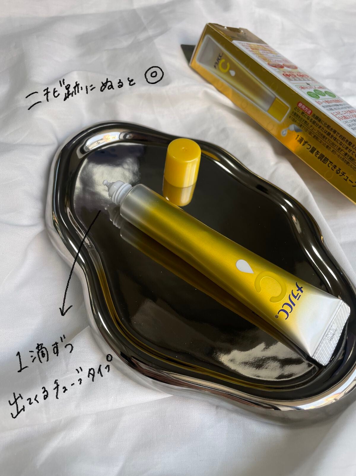 薬用しみ集中対策 プレミアム美容液/メラノCC/美容液を使ったクチコミ(3枚目)