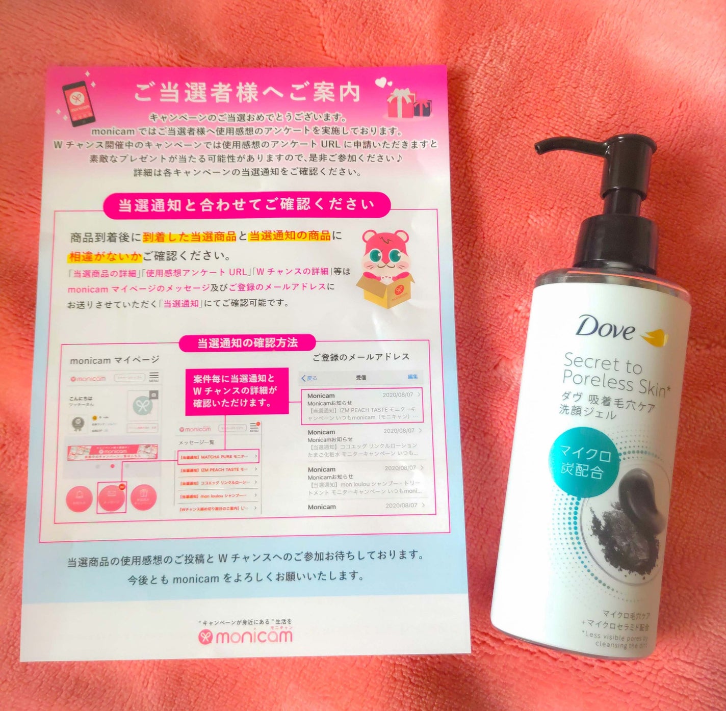 ダヴ 吸着毛穴ケア 洗顔ジェル/ダヴ/その他洗顔料を使ったクチコミ(1枚目)