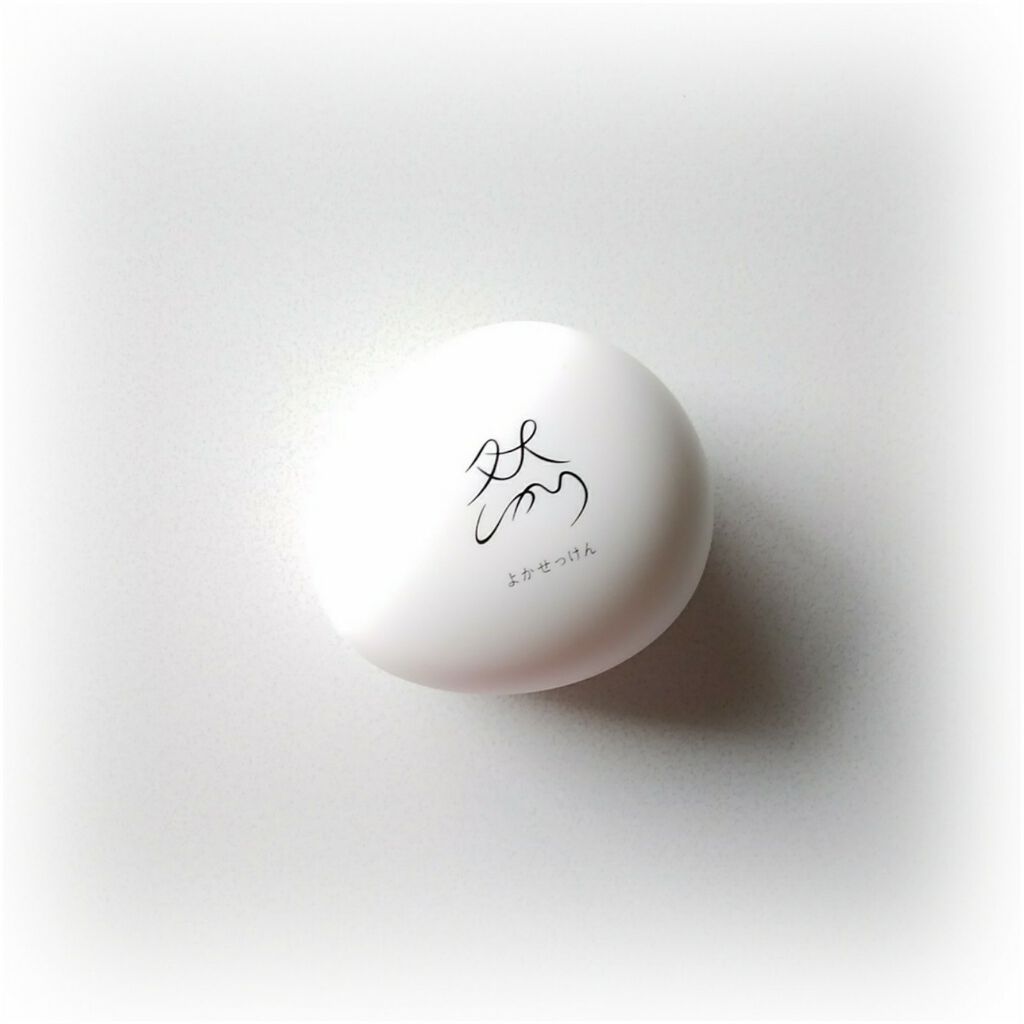 然 よかせっけん(ジャータイプ)/長寿の里/洗顔フォームを使ったクチコミ（1枚目）