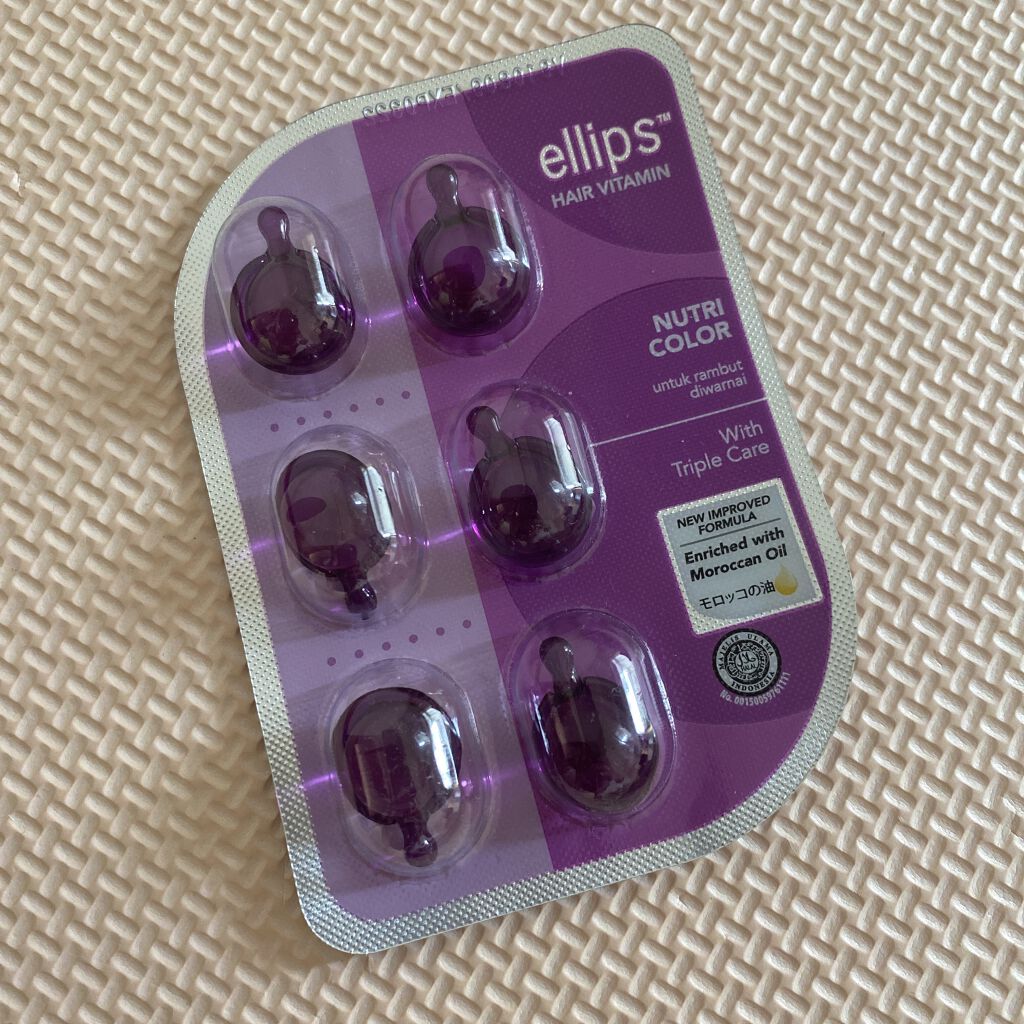 ヘアーオイル【ニュートリカラー】/ellips/ヘアオイルを使ったクチコミ（1枚目）