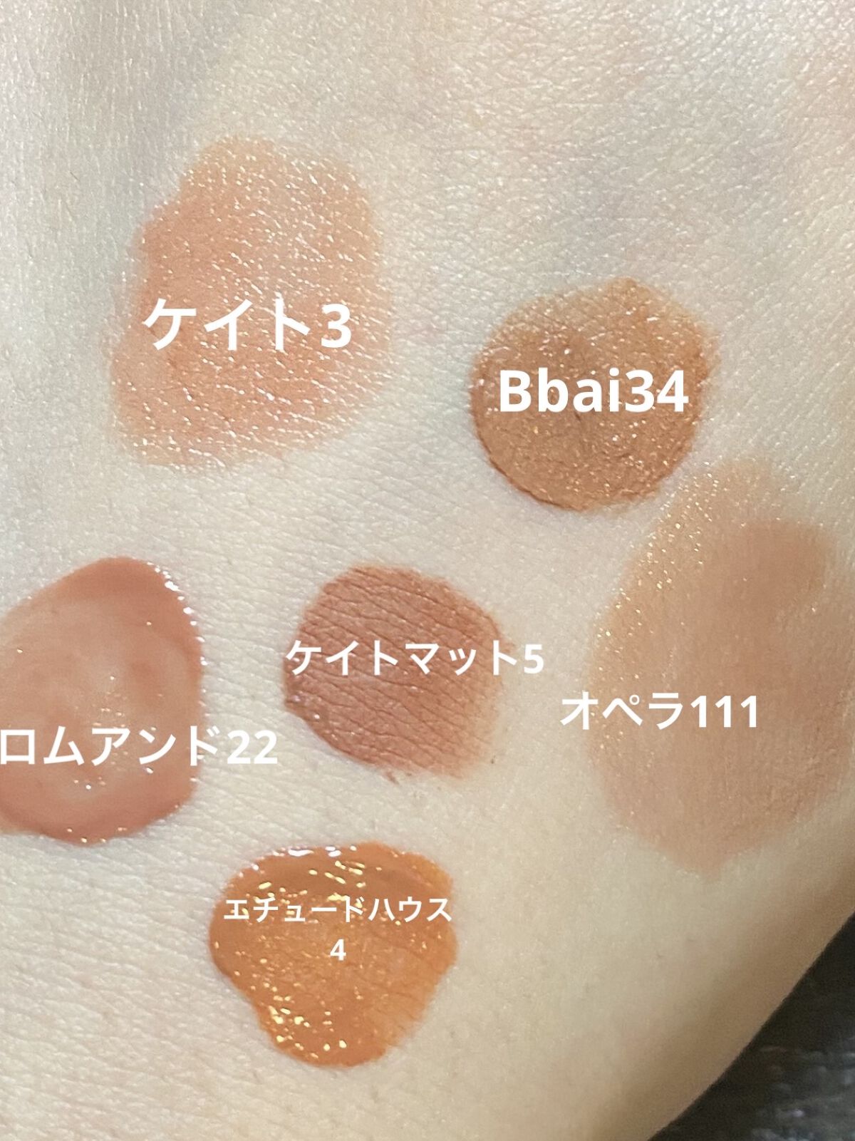 フィクシングティント/ETUDE/リップティントを使ったクチコミ（3枚目）