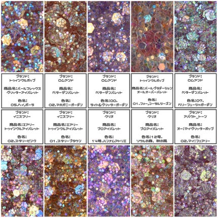 プロ アイ パレット/CLIO/アイシャドウパレットを使ったクチコミ(4枚目)