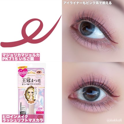 ReVIA 1day/ReVIA/ワンデー(1DAY)カラコンを使ったクチコミ(5枚目)