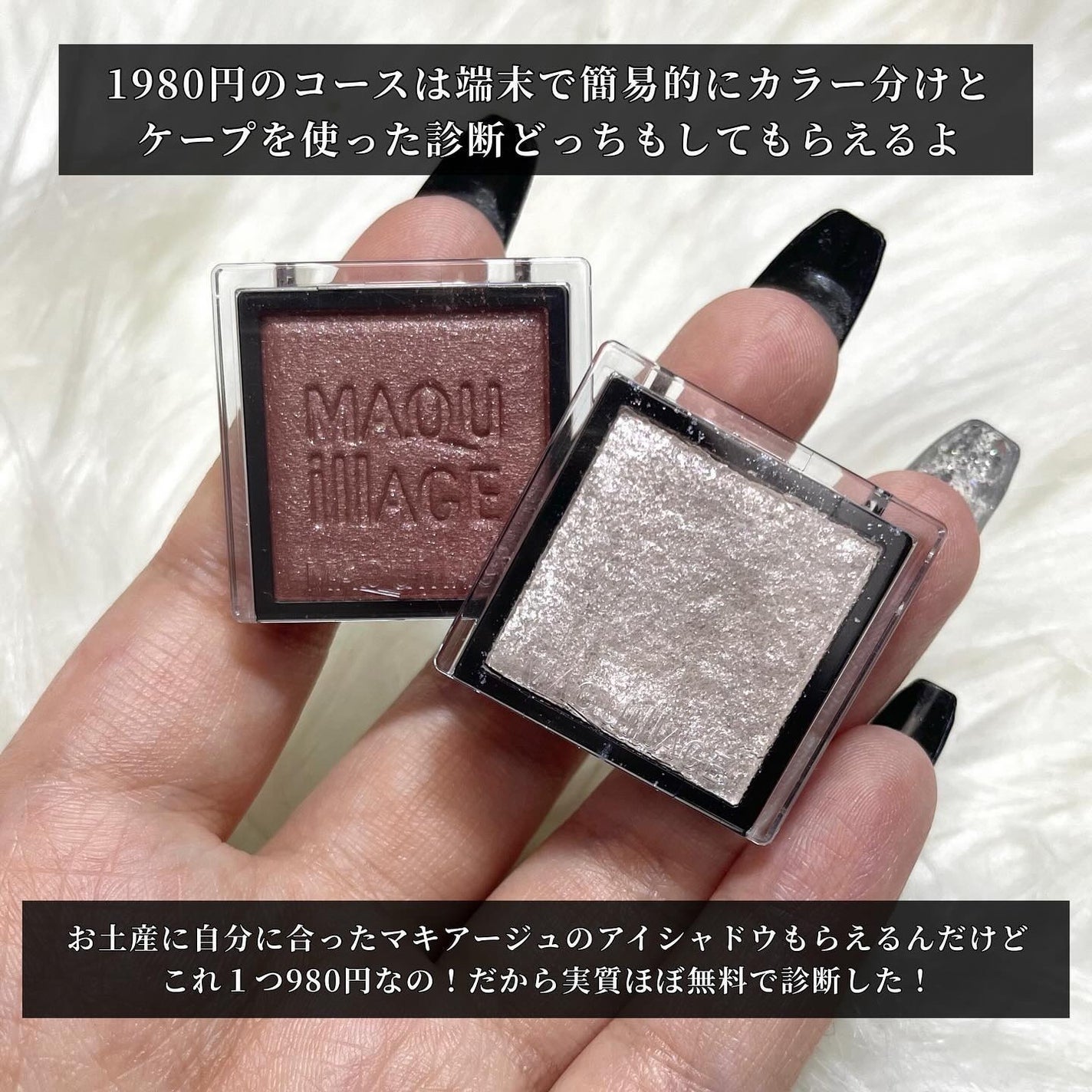 ドラマティックアイカラー (パウダー)/(クリーム)/マキアージュ/アイシャドウパレットを使ったクチコミ(4枚目)