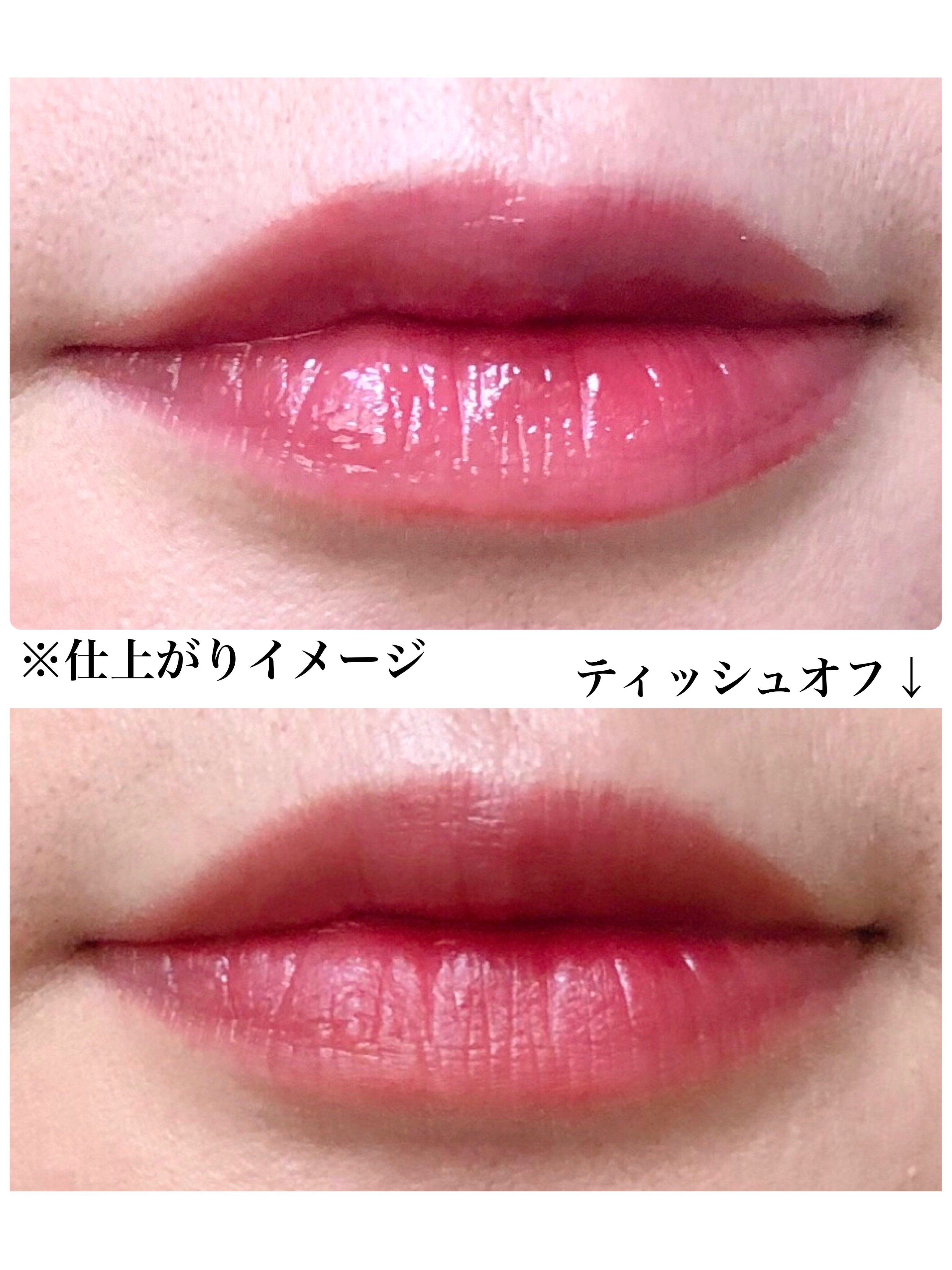 バイフラワーグラスデューティント/ネイチャーリパブリック/リップティントを使ったクチコミ（2枚目）