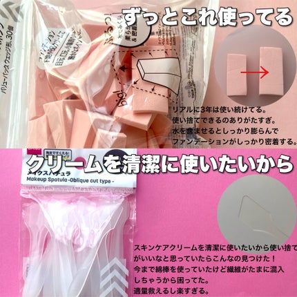 UR GLAM FOUNDATION BRUSH(ファンデーションブラシ)/U R GLAM/メイクブラシを使ったクチコミ(6枚目)