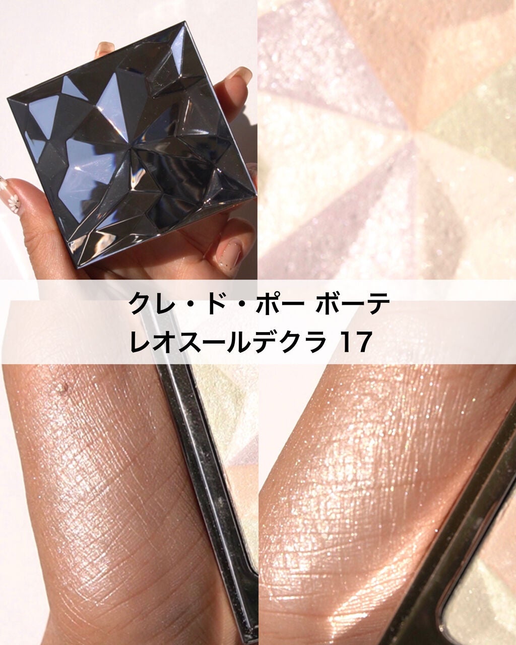 M·A·C ミネラライズ スキンフィニッシュ/M・A・C/パウダーハイライトを使ったクチコミ(4枚目)