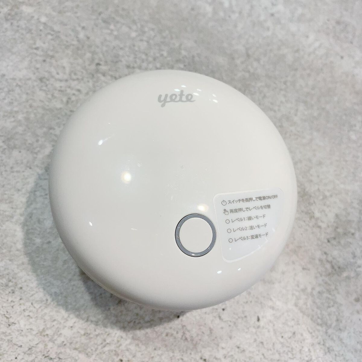 ヘッドスパ 電動頭皮ブラシ/yete/ヘッドマッサージャーを使ったクチコミ（2枚目）