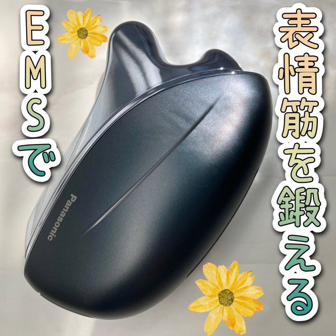 バイタリフト かっさ EH-SP85/Panasonic/美顔器・マッサージを使ったクチコミ(1枚目)