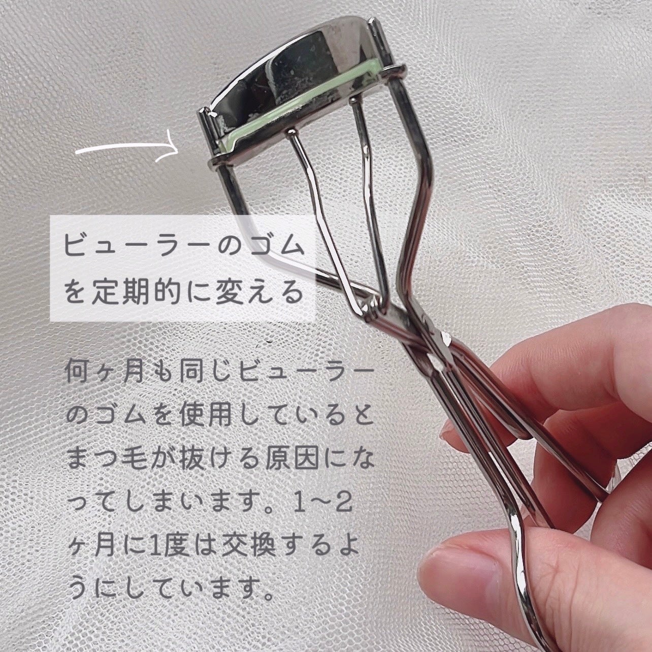 クイックラッシュカーラーリムーバー/キャンメイク/ポイントメイクリムーバーを使ったクチコミ(5枚目)