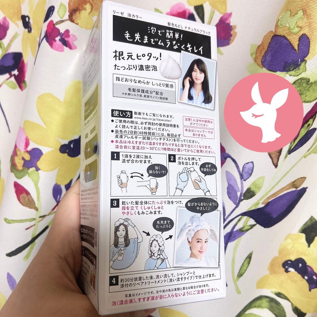 泡カラー 髪色もどし/リーゼ/ヘアカラーを使ったクチコミ(3枚目)