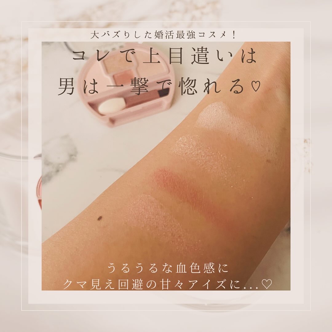 プランぷくコーデアイズ/キャンメイク/パウダーアイシャドウを使ったクチコミ（2枚目）