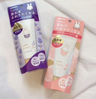 冬の必需品💕💕

ユースキンhanaハンドクリーム ラベンダーとハンドクリーム サクラ


しっとりするのにベタベタしないので水仕事してても嫌な感じなし❣️


ラベンダーは癒しの香りでサクラは春を先取