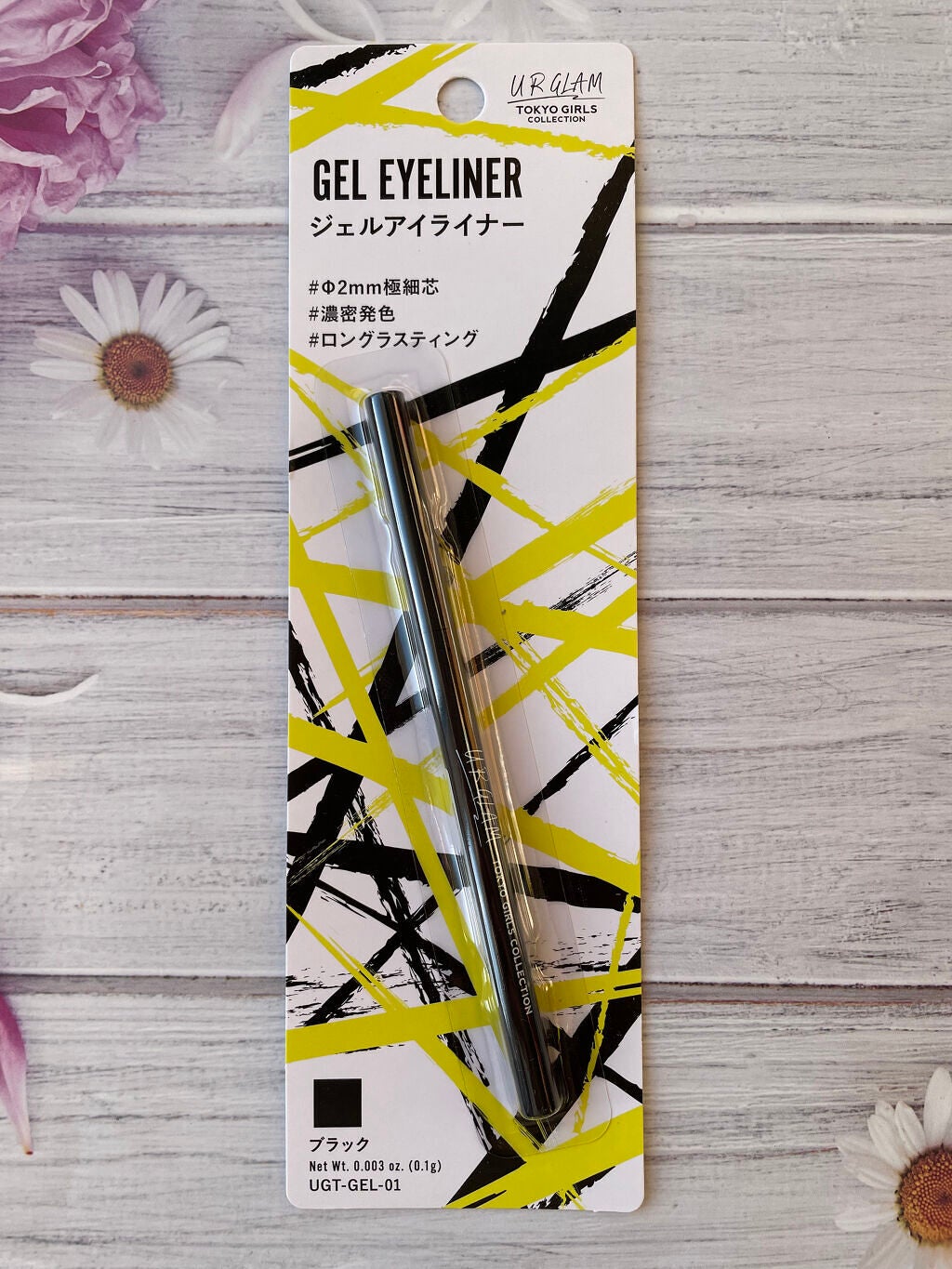 UR GLAM GEL EYELINER/U R GLAM/ジェルアイライナーを使ったクチコミ(1枚目)