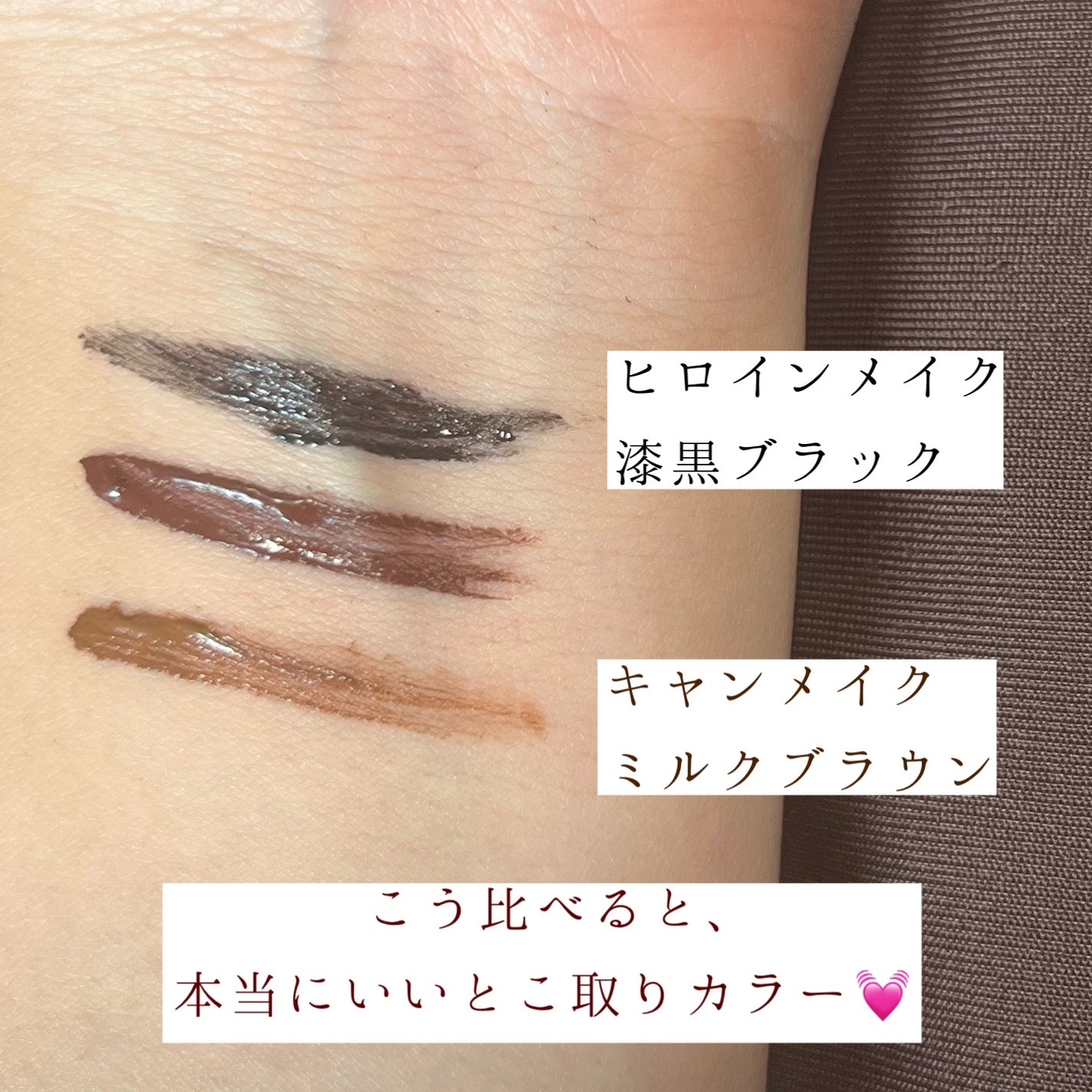 パーフェクトエクステンション マスカラ for カール/D-UP/マスカラを使ったクチコミ(3枚目)