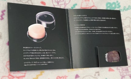 試してみた】イドラタンジュール アンリシn クレ・ド・ポー 試してみた】イドラタンジュール アンリシn クレ・ド・ポー