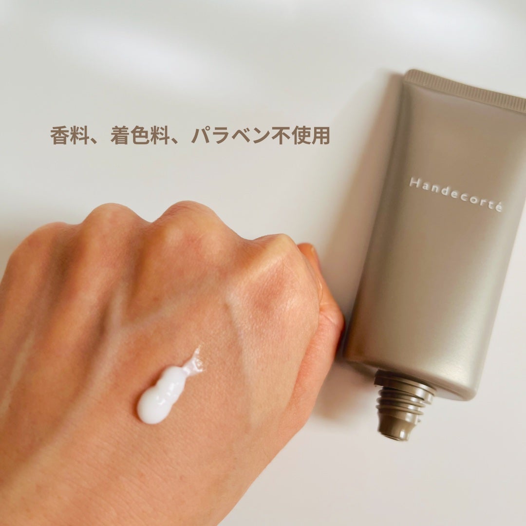 ハンデコルテ/キユートピア/ネック・デコルテケアを使ったクチコミ(2枚目)